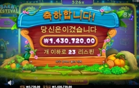 깔끔하게 퇴근합니다