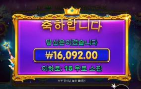 공주니가 줄리가 없지!! 으이그!