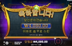 올림푸스 할배요!! 너무한거 아니오!!