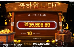 밤보난자 ! 너무 하는구만