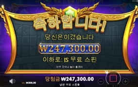 강남파티슬롯사이트 올림푸스 후기