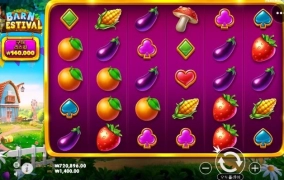 오늘은 여기까지