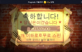 늑대인간 이것도 드럽게 안주네!