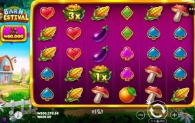 소액으로 작전변경