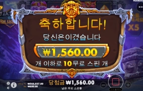 발할라의문 나만 이렇게 주나 ?