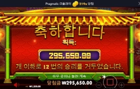 온라인슬롯 판더2가 오랜만에 맛나게주네!! ㅅㅅㅅ