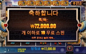 문수기!  기미가 안보일땐 냅다 튀어!! ㅋㅋ