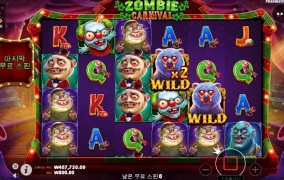 좀비카니발 이거 실화냐!