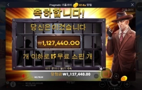 스틱업 정말 그레이트 하구나