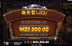 프라그마틱 드릴댓 골드 진짜 암걸리것다!! 이것들아