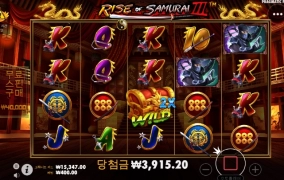 사무메가...너도 이러기냐!!!