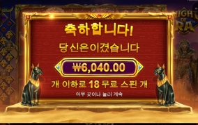 마이트라 이건 너무한듯 싶소!! 사과하시오!!