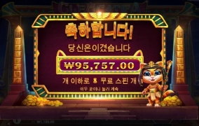 강남파티슬롯사이트 후기