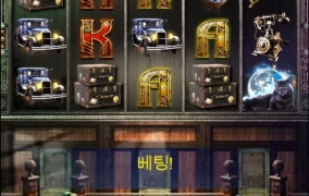 잠이안와서 또 입금해버렸네요