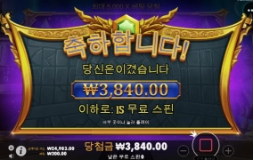 올림 마지막 까지 한번을 안줌 ㅋㅋㅋ