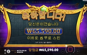 소액으로 올라인슬롯하기!!