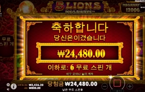 오라메 제대로 상햇네!!!