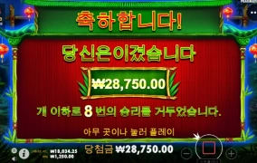 판더1 이것도 이제 날 오링시키네!!