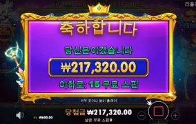 우드슬롯사이트 후기