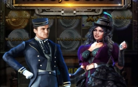 샌즈 슬롯사이트 후기