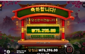 판더마작아 너는 도대체 언제 줄꺼니....