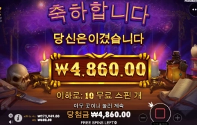 매지션 이건 아니라고 본다 ㅅㅂ