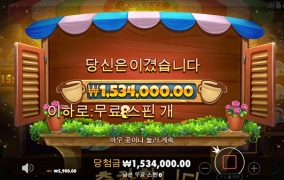 커피 한잔 할래요~