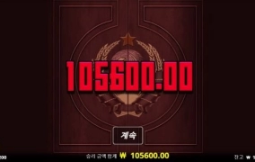 슬롯머신은 새벽시간이 확실히 잘맞네