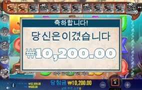 빅배스 신게임 드럽게 안주네 퉷!