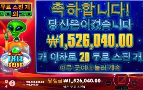 코스믹 캐쉬 고배당은 없지만 그냥 소소한 알짜 배당들.