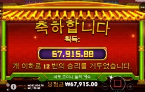 판다2 이제는 안주기로 한듯!!