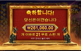 마이트 라 아주 달달하게~~묵었다!!