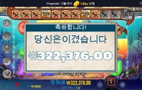 빅배스 스플래쉬!! 낚시 좋고!