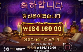 매지션 오랜만에 묵네 ! 휴!