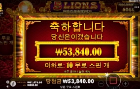 오라메가 나를 오링시키는구나!!!