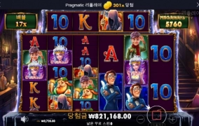 캐롤 메가가 살려주네~~휴 ㅠㅠ