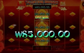 오늘도 플로팅으로 시작!! 용돈벌고 가자!!