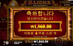 오라메 제대로 미쳤네 ㅎㅎ