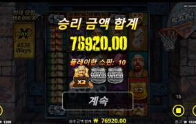 형들 노리밋은 어찌해야 고배당 잘터지나요 ?