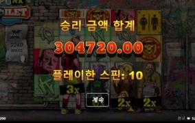 간만에 터보슬롯사이트 리뷰