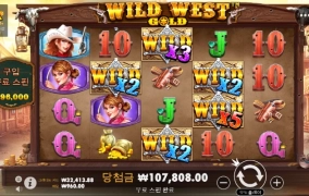 웨골이 마지막에 살려주네 아휴.