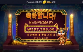 캐트라 오랜만에 주네여!