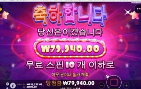 ㅋㅋㅋ 오링 되가니까 직전에 배당주네..아놔