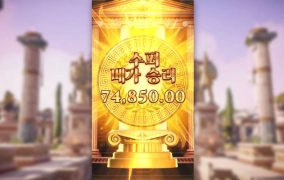 피지 아폴로 일단 고맙구 ㅋㅋ