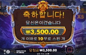 발할라 이건 너무 선넘네 ㅋㅋㅋ