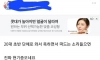 나이들수록 조금 비싼 이자카야 가는 이유