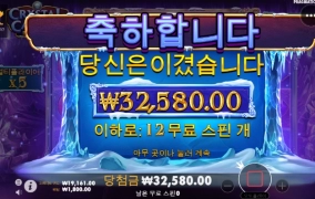 크리스탈 캐번 이건 먹어보지를 못하네..