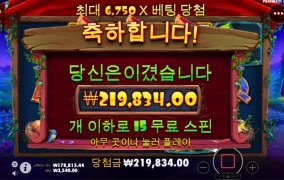 닭집 간신히 먹었네여 !