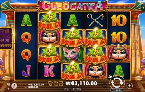 항상 아위순 1번릴....