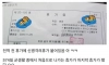 군대 처음이자 마지막 휴가